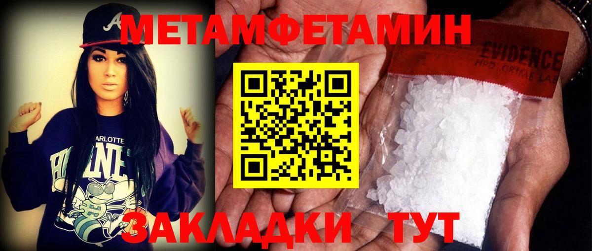 Амфетамин  Amphetamine VHQ  Вход с VPN  Кашира 