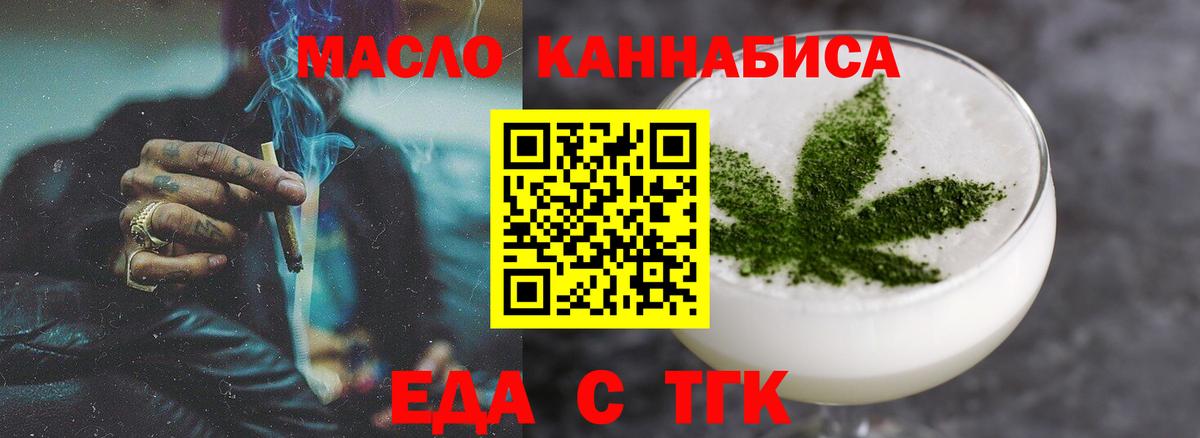 Canna-Cookies марихуана  Вход с VPN  Кашира 