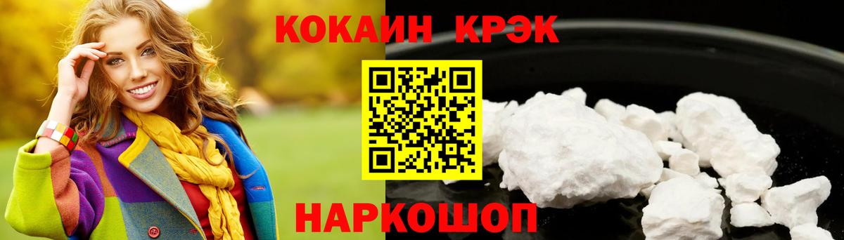Кашира  Cocaine 97%  Вход с VPN 