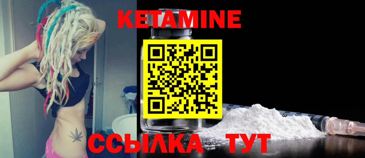 Кашира  блэк спрут tor  Кетамин ketamine  Вход с VPN  КЕТАМИН VHQ 