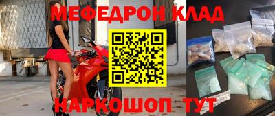 синтетический гашиш Бийск