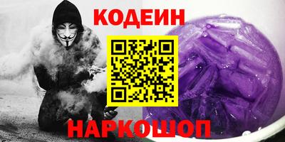 синтетический гашиш Бийск