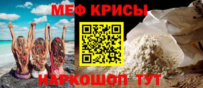 синтетический гашиш Бийск