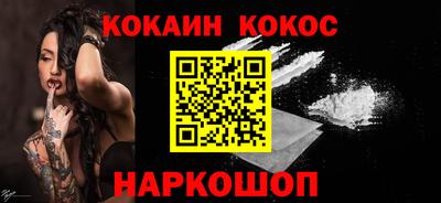 каннабис Берёзовский