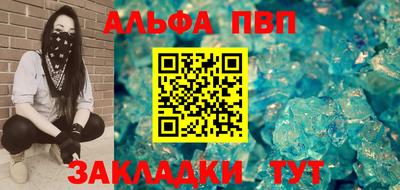 каннабис Берёзовский
