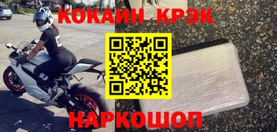 синтетический гашиш Бийск