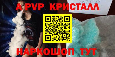 каннабис Берёзовский