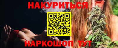 синтетический гашиш Бийск