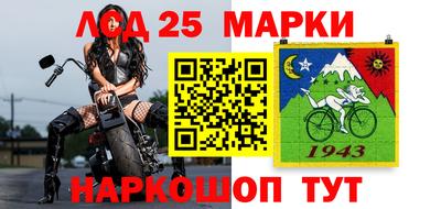 каннабис Берёзовский