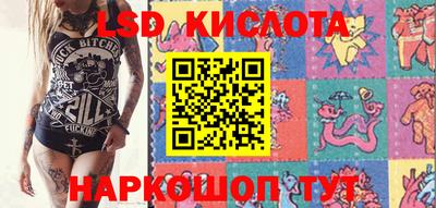 синтетический гашиш Бийск