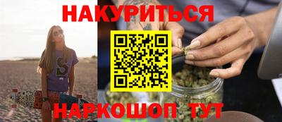 прущие грибы Добрянка