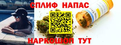 синтетический гашиш Бийск