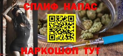 каннабис Берёзовский