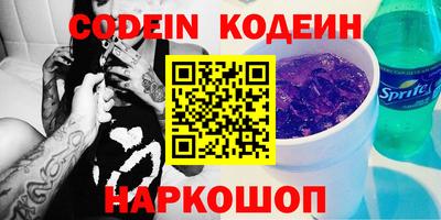 хмурый Беслан