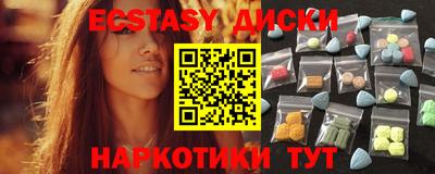 синтетический гашиш Бийск