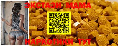 синтетический гашиш Бийск