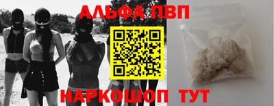 каннабис Берёзовский