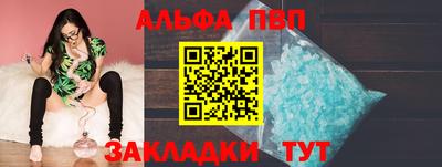 синтетический гашиш Бийск