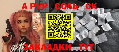 каннабис Берёзовский
