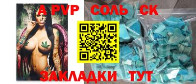хмурый Беслан