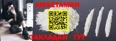 хмурый Беслан