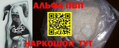каннабис Берёзовский
