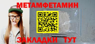 каннабис Берёзовский