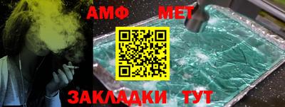 синтетический гашиш Бийск