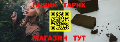 каннабис Берёзовский