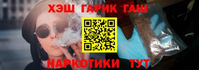 каннабис Берёзовский