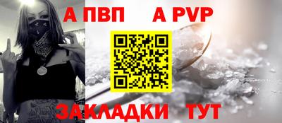 синтетический гашиш Бийск