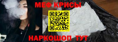 синтетический гашиш Бийск