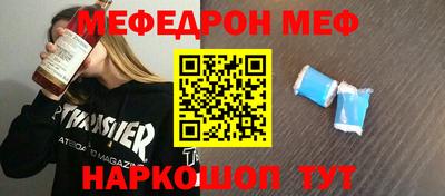 синтетический гашиш Бийск