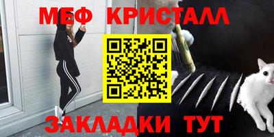 синтетический гашиш Бийск