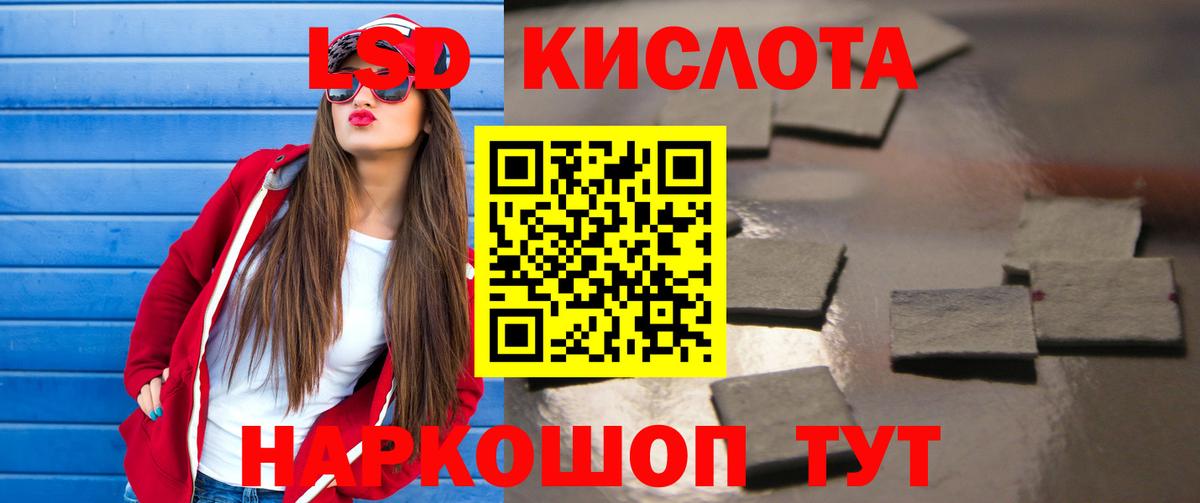 ЛСД экстази ecstasy  Лсд 25 экстази кислота  OMG вход  Кашира  Вход с VPN 