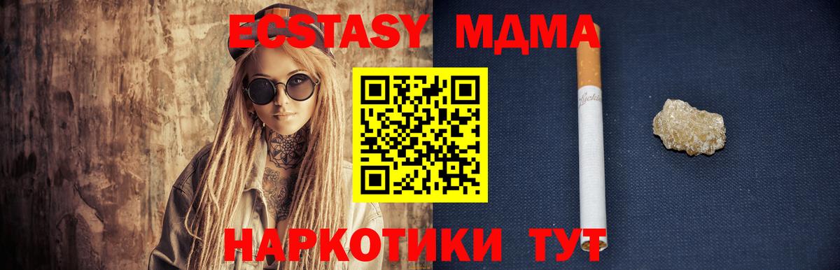 Бошки Шишки  Кашира  НБОМе  Купить наркоту  ГАШ  Вход с VPN  МЕТАМФЕТАМИН  LSD-25  COCAIN  МЕФ   МДМА  ЭКСТАЗИ  ТГК 