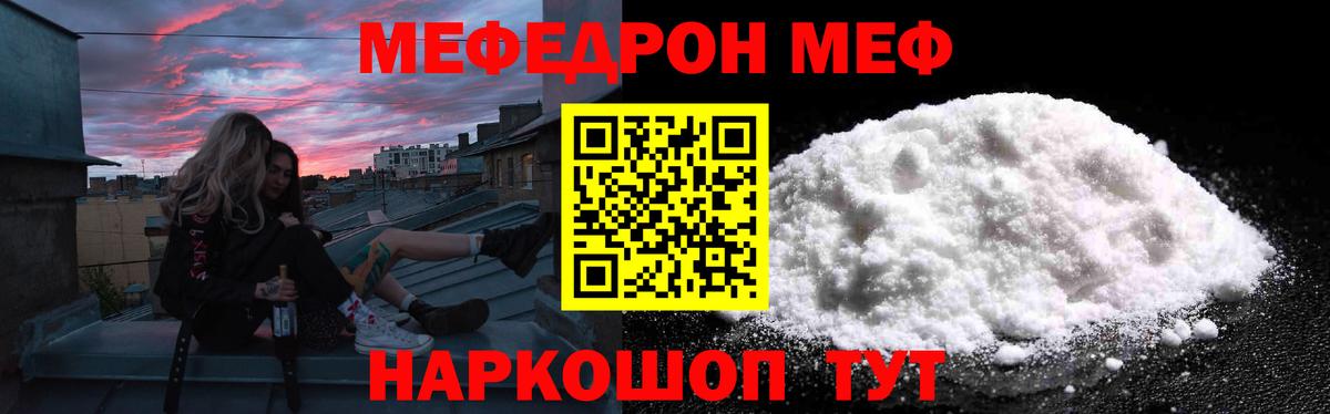 Кашира  МЯУ-МЯУ VHQ  МЯУ-МЯУ мяу мяу  Вход с VPN 