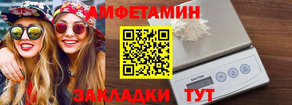 Кашира  Метамфетамин пудра  Метамфетамин пудра  Вход с VPN 