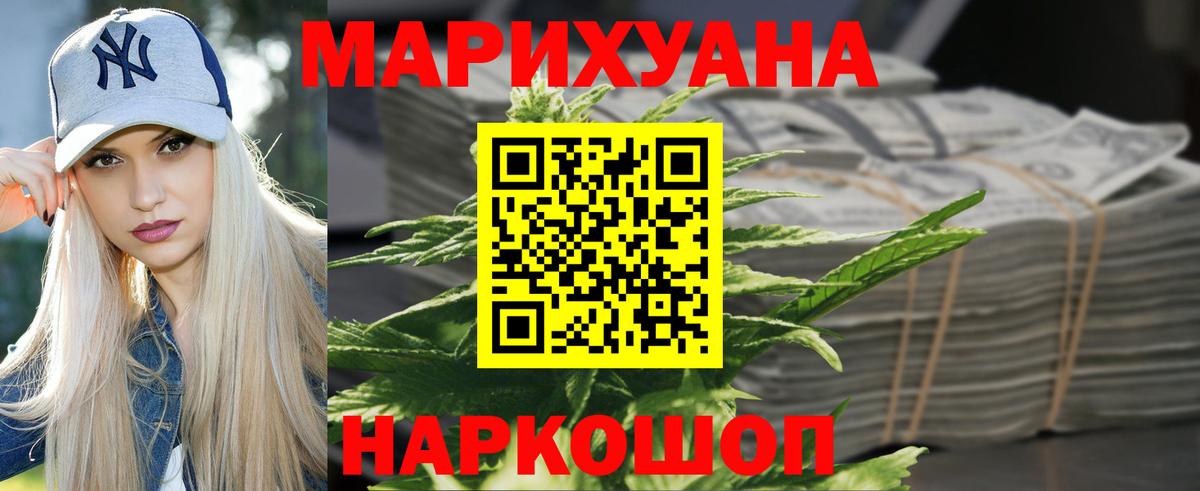 Каннабис план  Бошки Шишки MAZAR  Вход с VPN  Кашира  Каннабис марихуана 