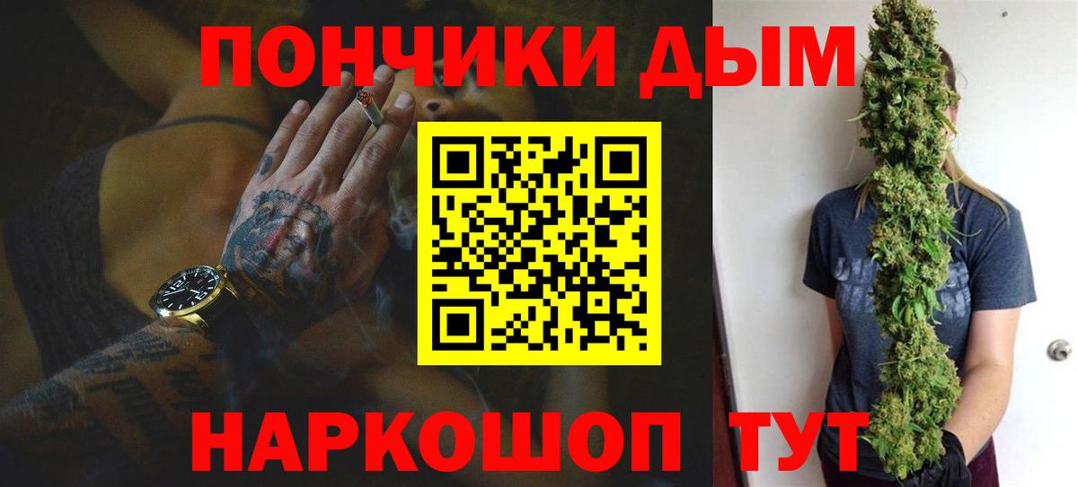 Конопля LSD WEED Кашира